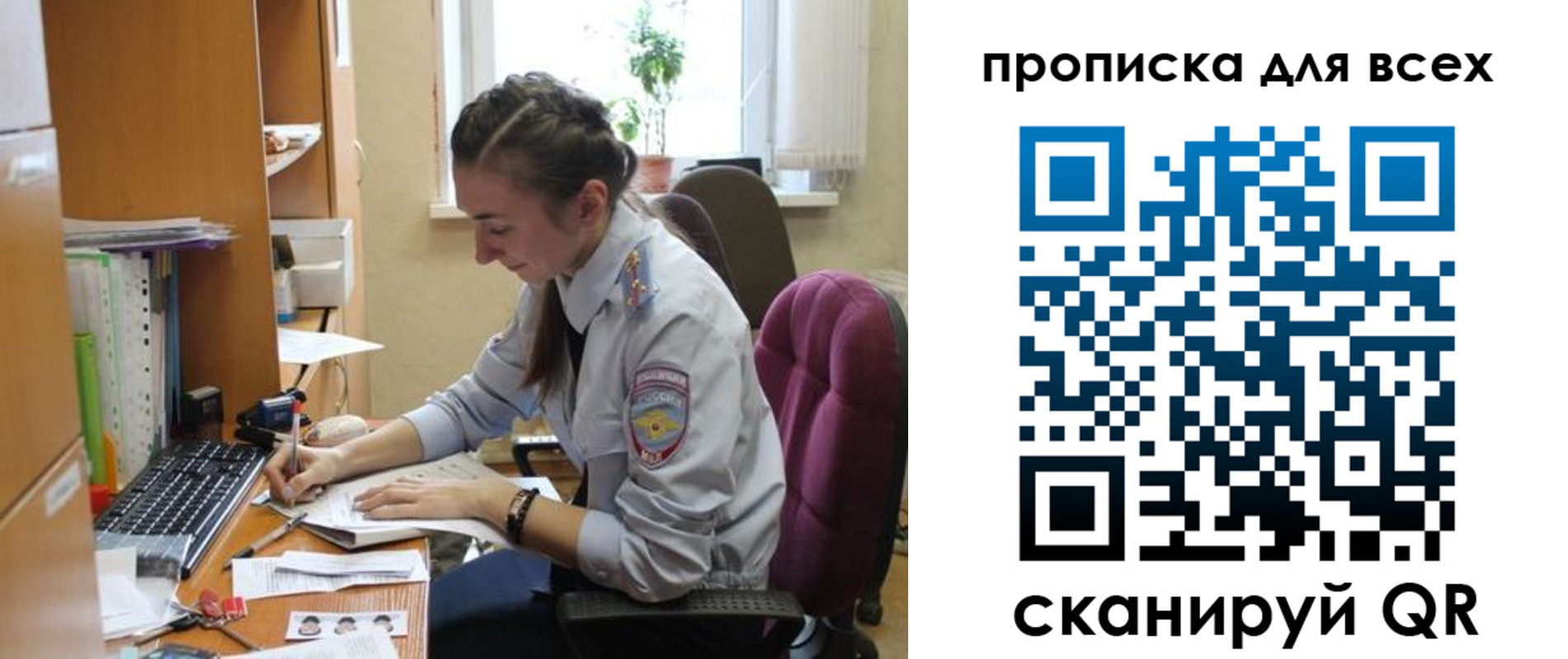 регистрация для школы в Рузаевке
