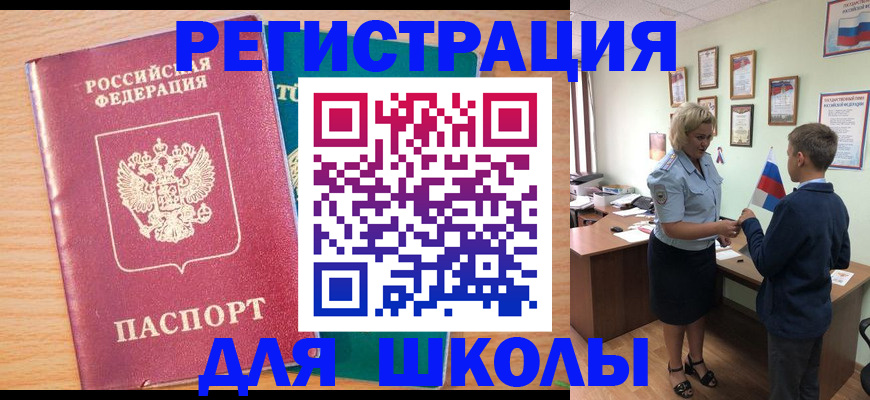 найти адрес прописки в Рузаевке